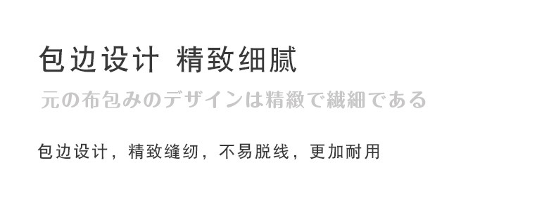 焕兴 棉日式简约4层素色带边纱布枕头巾宿舍学生枕巾一对装