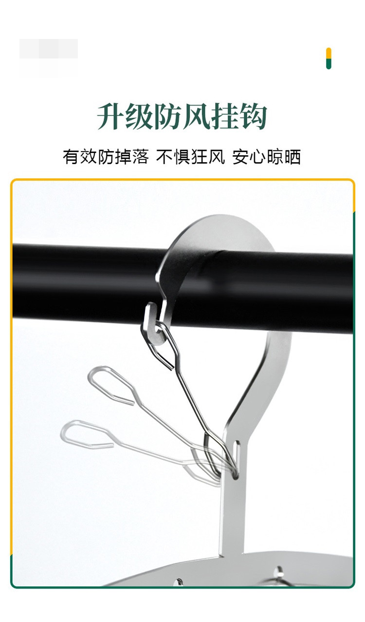 焕兴 不锈钢弧形晒袜架加粗晾衣架多夹子家用挂衣阳台防风晾内 衣裤袜