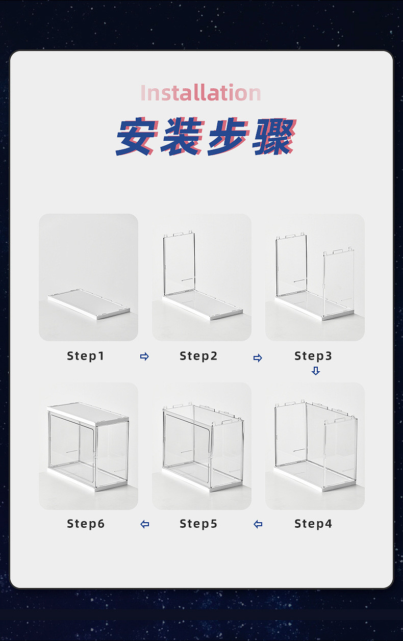 焕兴 盲盒收纳展示架 乐高手办架子透明摆柜亚克力娃娃展示