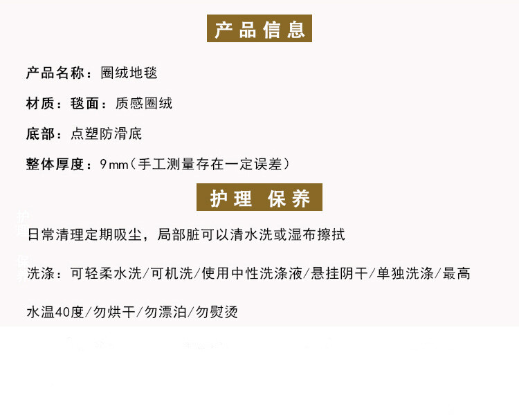 蓝翼 轻奢地毯圈绒家用玄关飘窗卧室床边毯防滑地垫