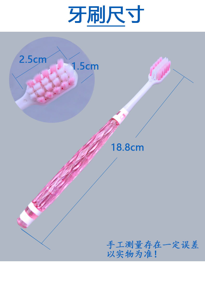 焕兴 日式双支柔软毛牙刷成人情侣水晶小头万毛