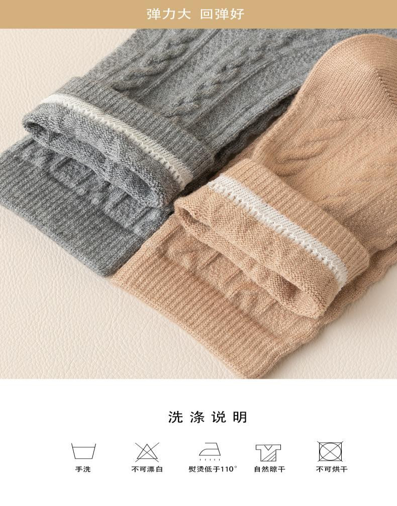 焕兴 日系麻花纹羊毛袜子加厚中筒保暖袜堆堆包芯纱羊绒袜子女 5双 均码
