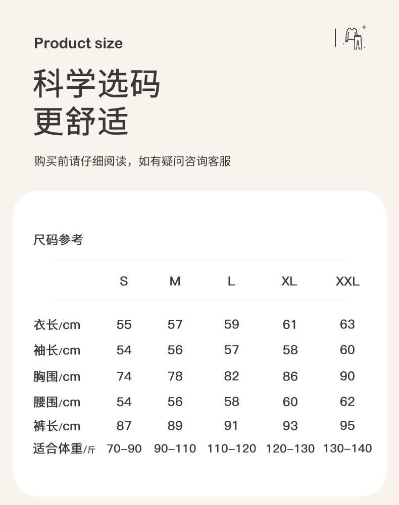 焕兴 新款秋冬纯棉薄款保暖内衣少女学生衬衣衬裤打底内穿秋衣秋裤套装