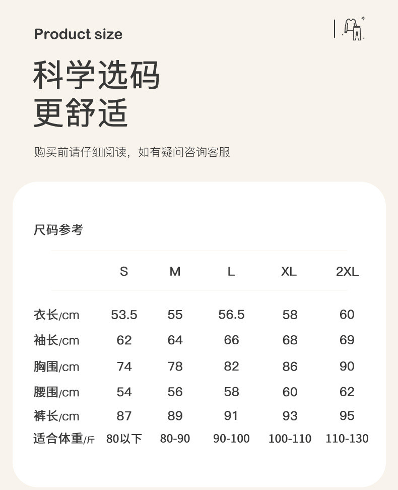 焕兴 女生纯棉保暖套装薄款修身春秋打底棉毛衫青少年学生拼色秋衣秋