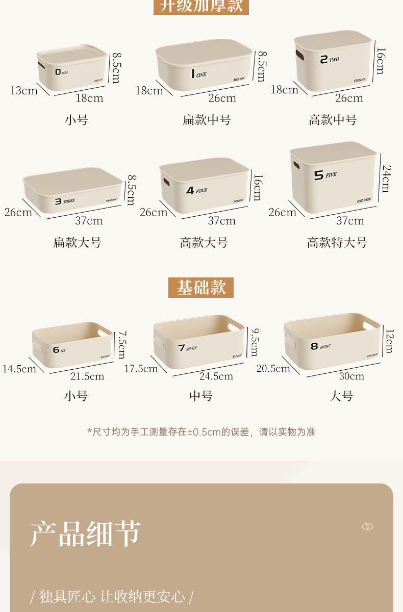 焕兴 杂物收纳箱家用零食玩具桌面储物盒宿舍衣柜衣服塑料整理箱收纳盒