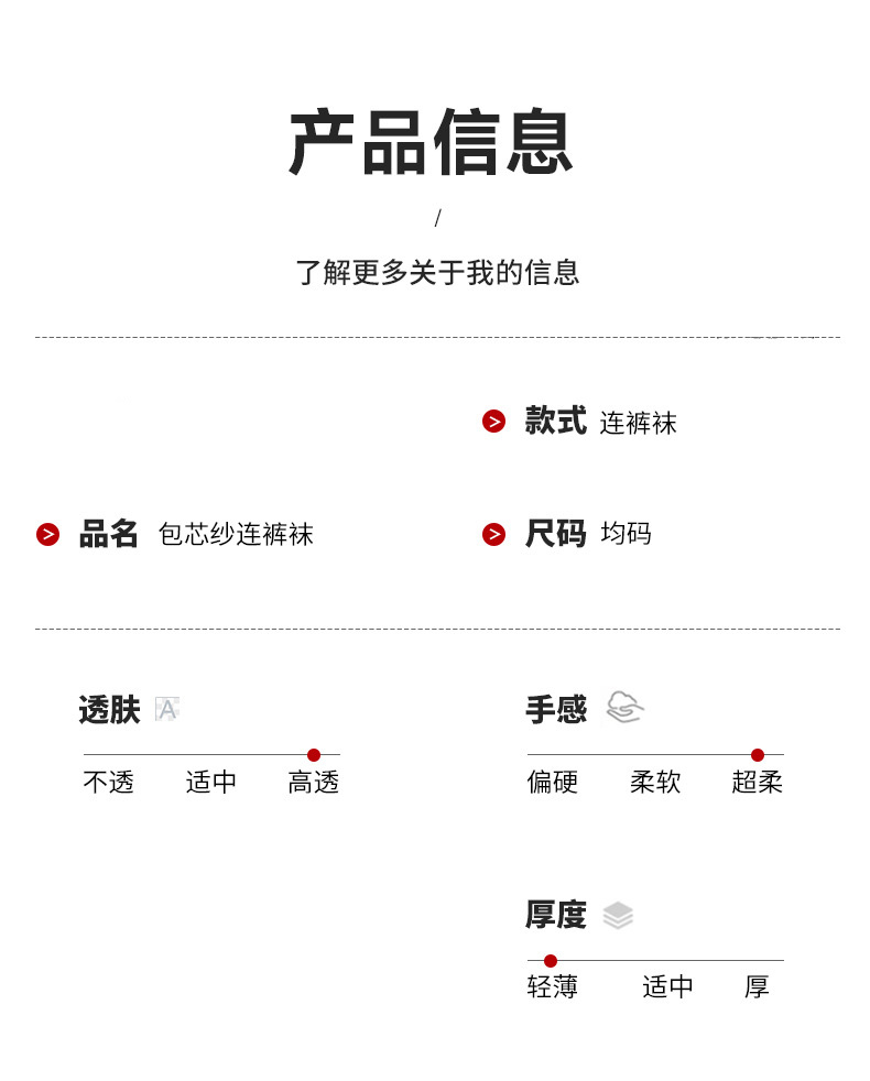 焕兴 15D丝袜薄款防勾丝耐磨加大裆透明脚尖连裤袜性感黑丝袜子