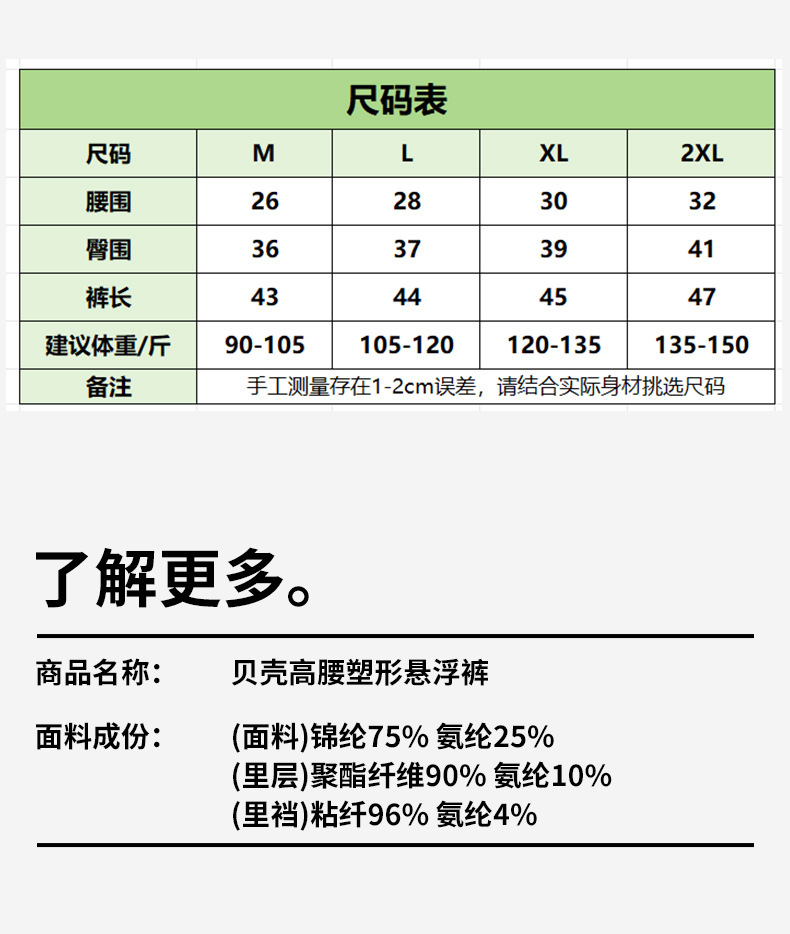 焕兴 悬浮裤女夏季薄款运动健身高腰收腹提臀安全裤不卷边