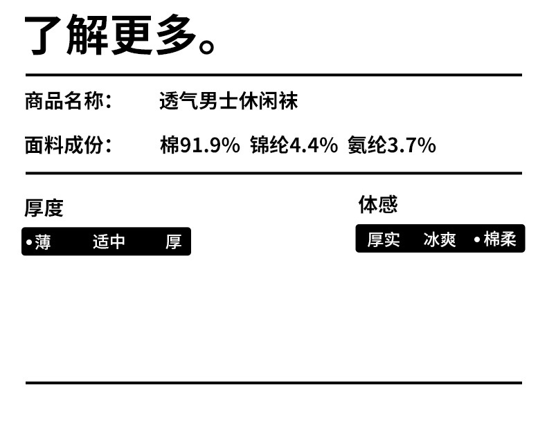 焕兴 袜子男夏季舒适透气短筒棉袜薄四季运动休闲棉袜