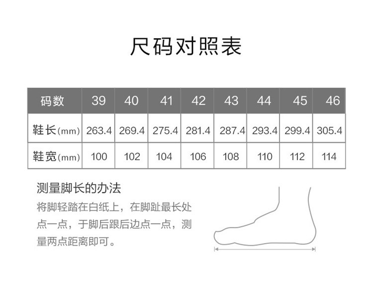 蓝翼 升级版情侣人字拖男防滑耐磨沙滩鞋夹脚居家