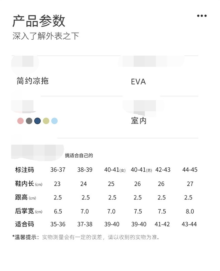 蓝翼 简约凉拖鞋夏季居家居浴室轻便柔软拖鞋成人客拖女士纯色素雅拖鞋