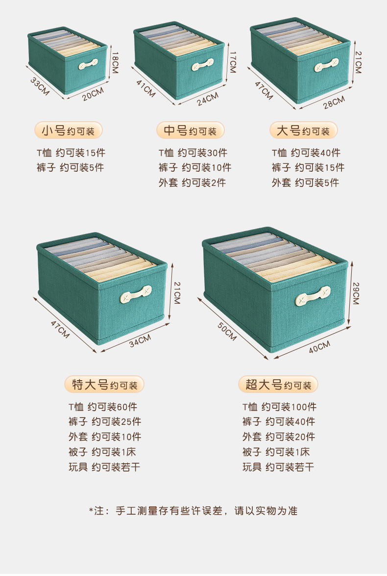 焕兴 阳离子收纳箱抽屉式可折叠收纳盒家用整理储物筐盒布艺折叠收纳篮