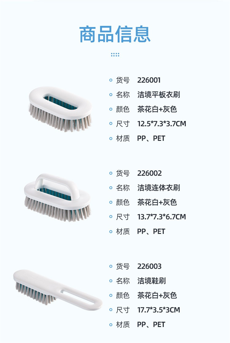 茶花 刷子洗衣刷鞋刷床刷家用洗鞋洗衣多功能刷鞋神器软毛板刷清洁