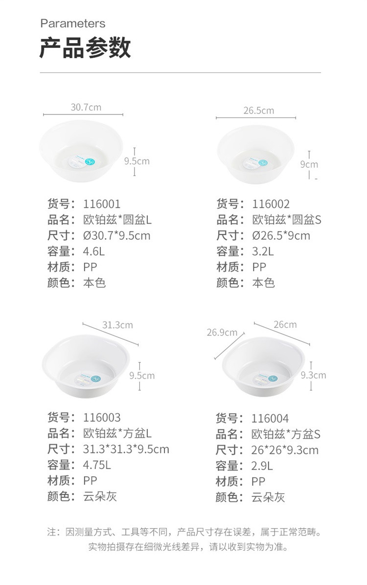 茶花 银离子加厚脸盆塑料脚盆洗PP新生婴儿童大小脸盆洗菜盆