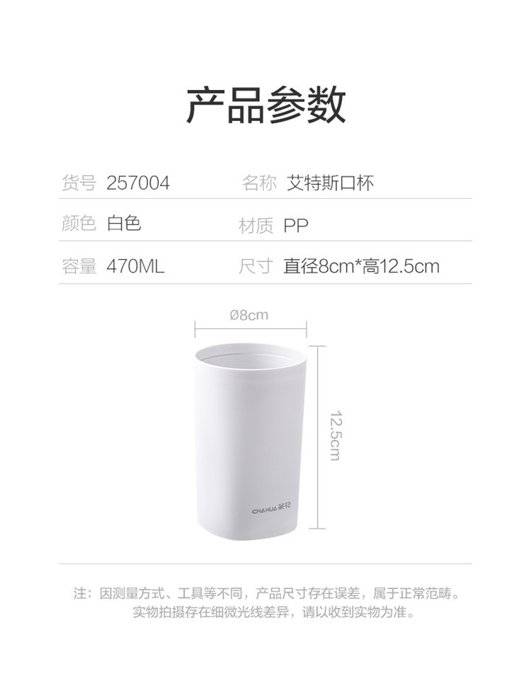 茶花 简约创意家用刷牙杯具情侣洗漱收纳杯北欧牙缸套装组合