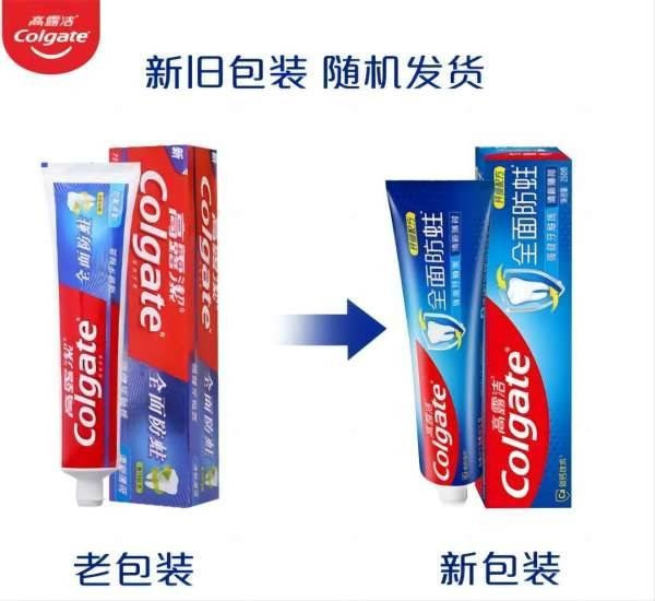 高露洁/Colgate 防蛀清新香型牙膏250g（加送两支牙刷）