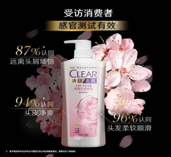 清扬/CLEAR 洗发水多效樱花养护720g