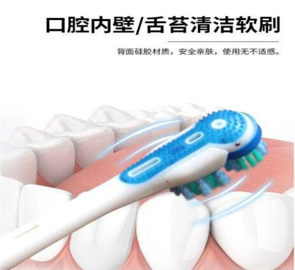 高露洁/Colgate 360 备长炭声波电动牙刷