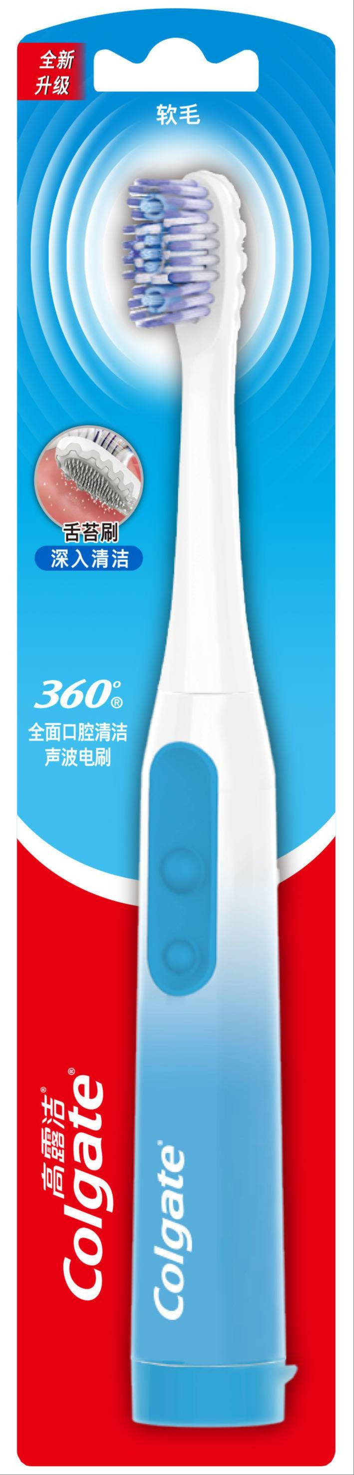 高露洁/Colgate 360全面口腔清洁声波电动牙刷