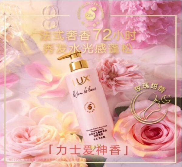 力士/LUX 花漾悦香蔷薇花苑香氛护发素470ml