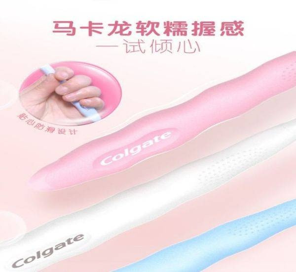 高露洁/Colgate 超密蓬蓬丝牙刷-纯色柄-双支装-带贴纸