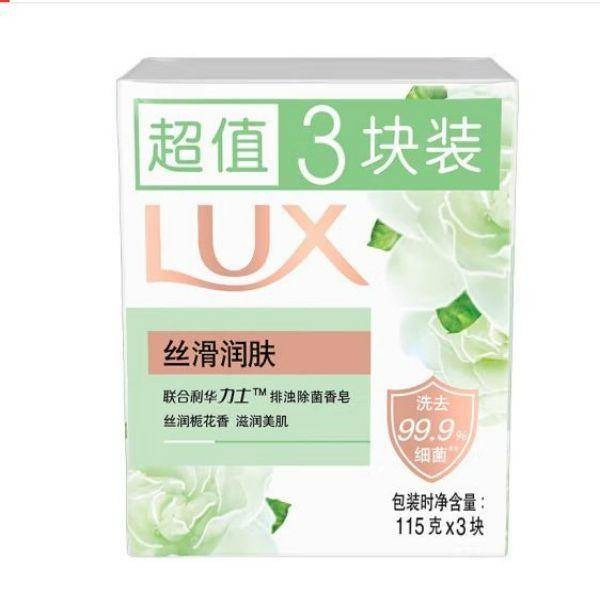 力士/LUX 排浊除菌香皂丝滑润肤3X115G*2（到手6块）