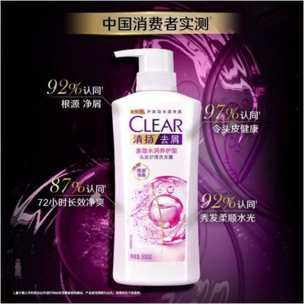 清扬/CLEAR 多效水润洗发露