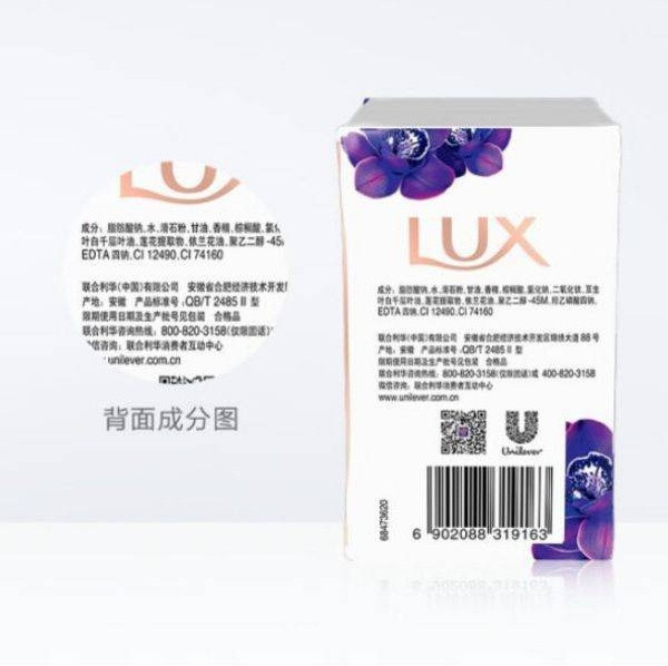 力士/LUX 排浊除菌香皂幽莲魅肤3X115G*2（到手6块）