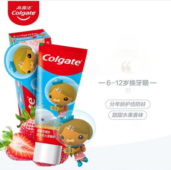 高露洁/Colgate 儿童牙膏（6岁以上）香香草莓味 - *两支装