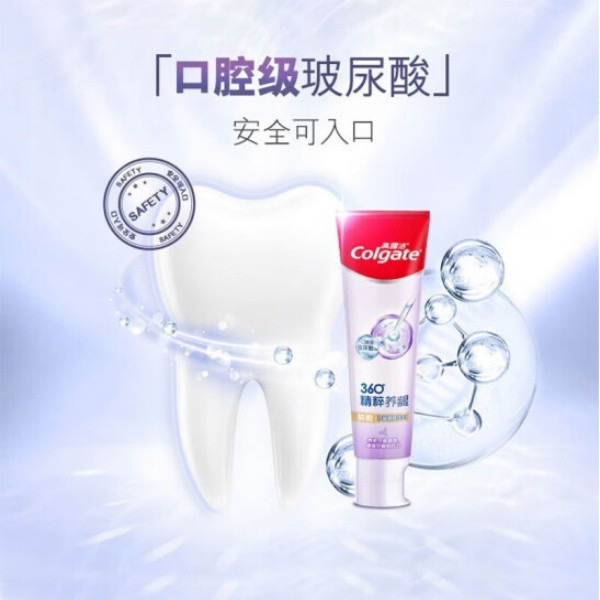 高露洁/Colgate 360°精粹养龈-健康牙龈牙膏*2支（加送一牙刷）