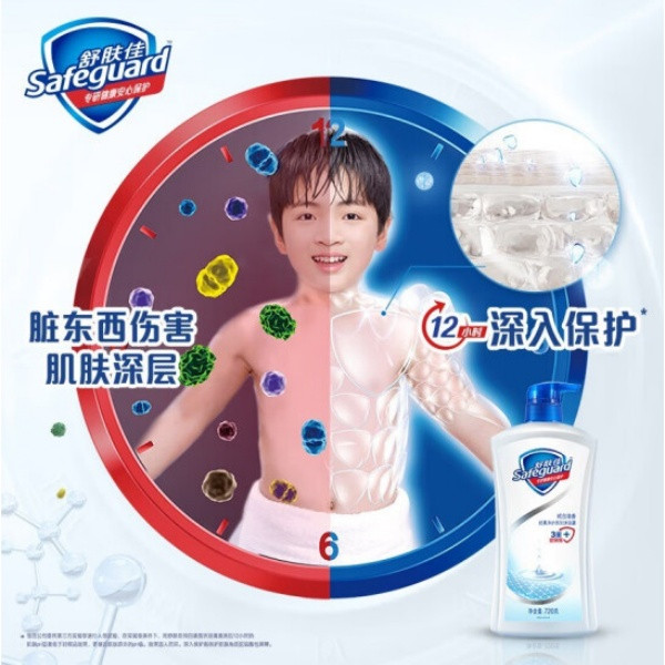 舒肤佳/Safeguard 柠檬清新型沐浴露