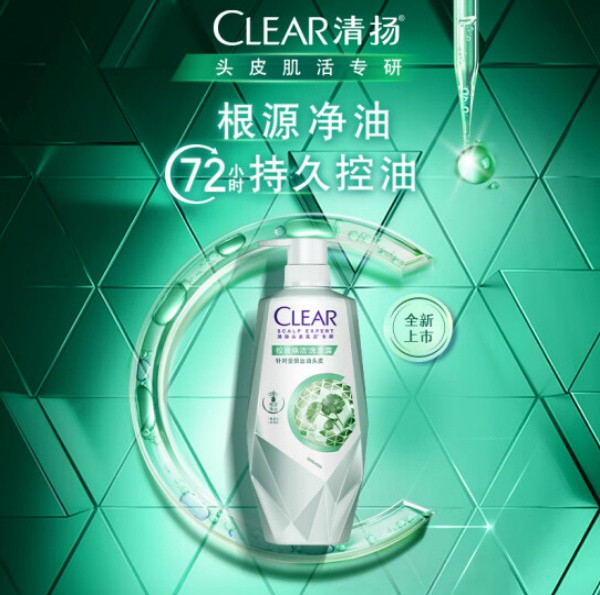 清扬/CLEAR 清扬头皮护理控油焕活洗发露 S 700G