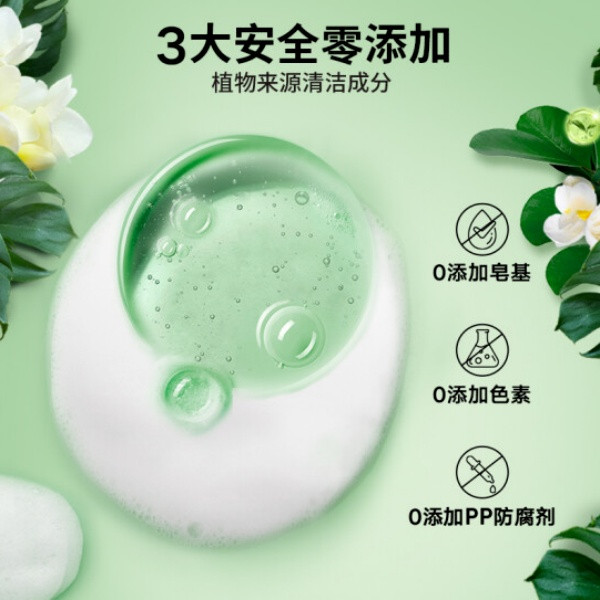 力士/LUX 植萃精油香氛沐浴露 小苍兰香 550G