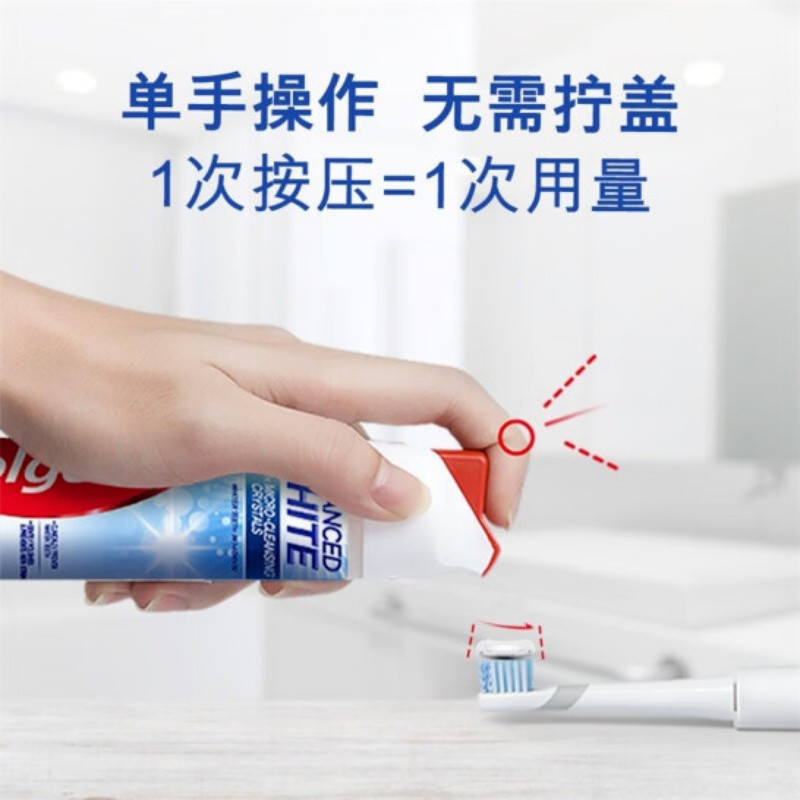 高露洁/Colgate 焕白臻效直立式牙膏100ml