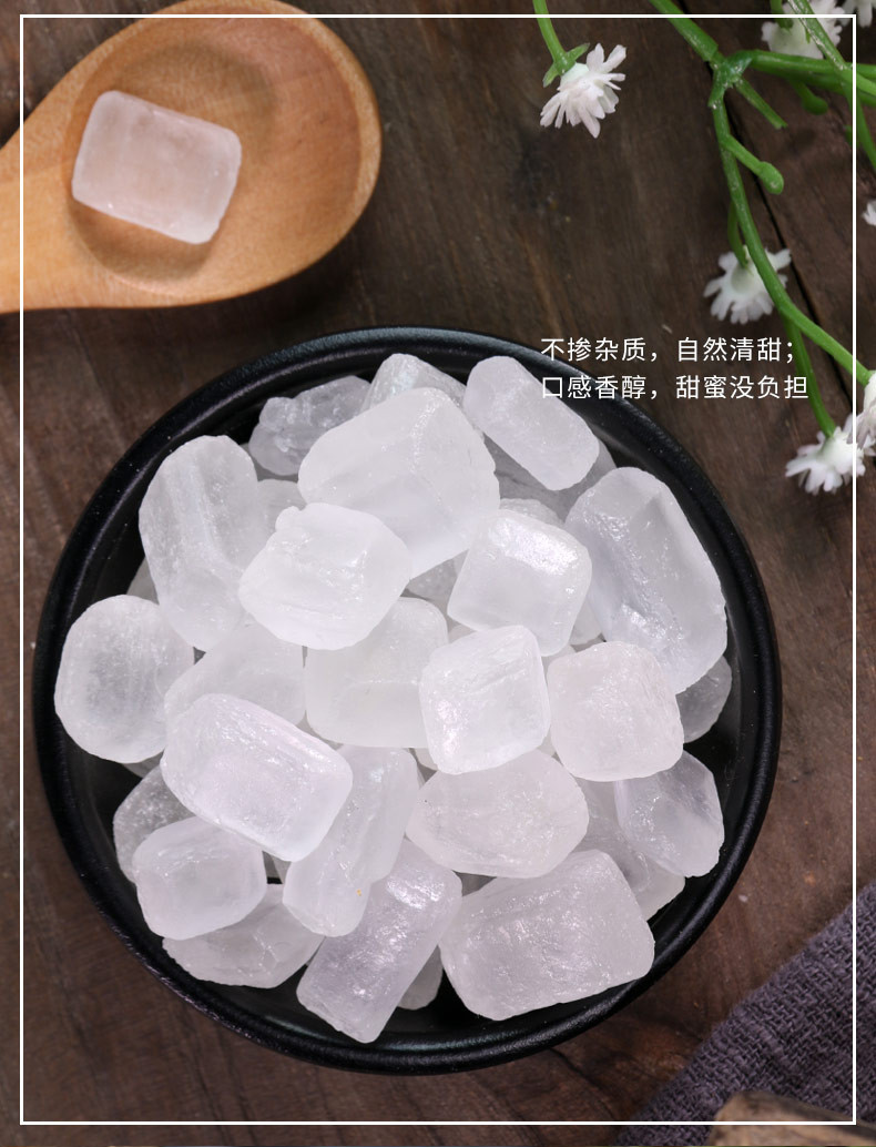  自产自销 精选优质单晶冰糖白冰糖2.5KG*1桶颗粒小冰糖白糖