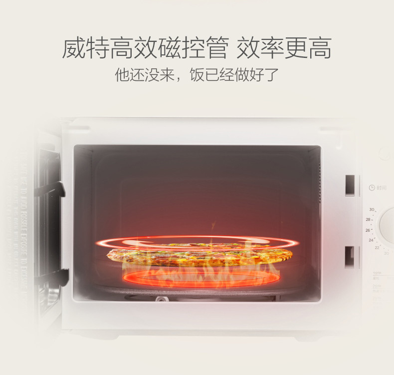 美的/MIDEA 微波炉多功能家用厨房快捷加热简单易清洁转盘式20L M100