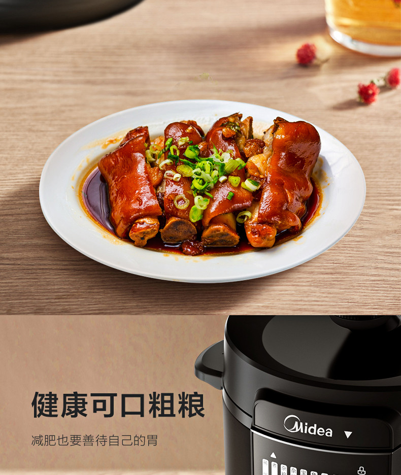 美的/MIDEA MY-YL60X3-101大容量家用智能6L高压饭煲汤锅