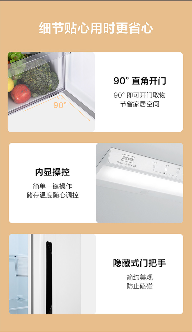 美的/MIDEA 冰箱469升家用白色对开门冰箱BCD-469WKPM(ZG)