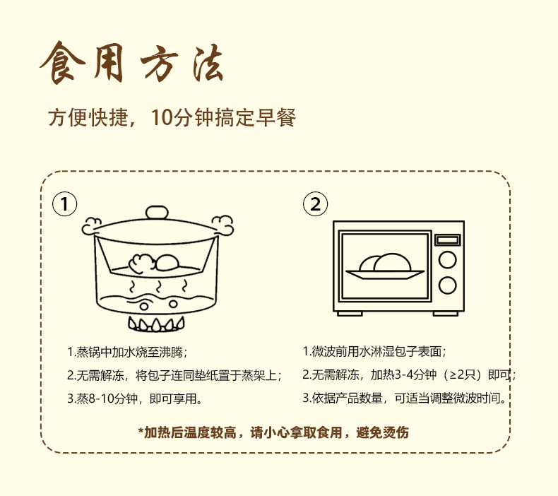 郑家老家食品 南瓜包万圣节卡通南瓜包子 南瓜馅儿童早餐点心速冻锁鲜面点