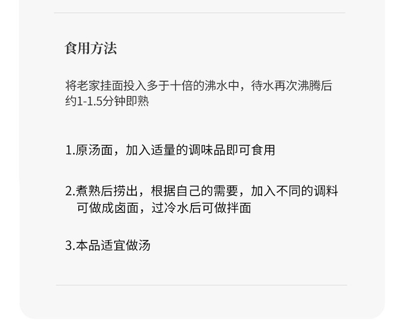 郑家老家食品 老家手工精制挂面礼盒0添加健康龙须面圆细面家用营养原味干面条