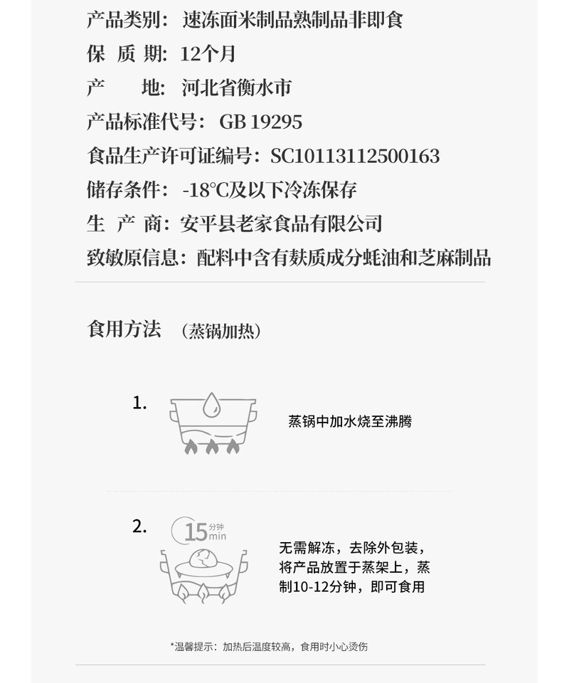 郑家老家食品 老面包子新鲜健康料足馅多营养早餐面点主食干粮早点方便速热好吃