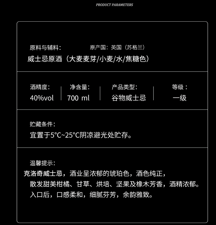 春之物语 法国XO白兰地洋酒组合套装苏格兰威士忌可乐桶烈酒正品进口礼盒