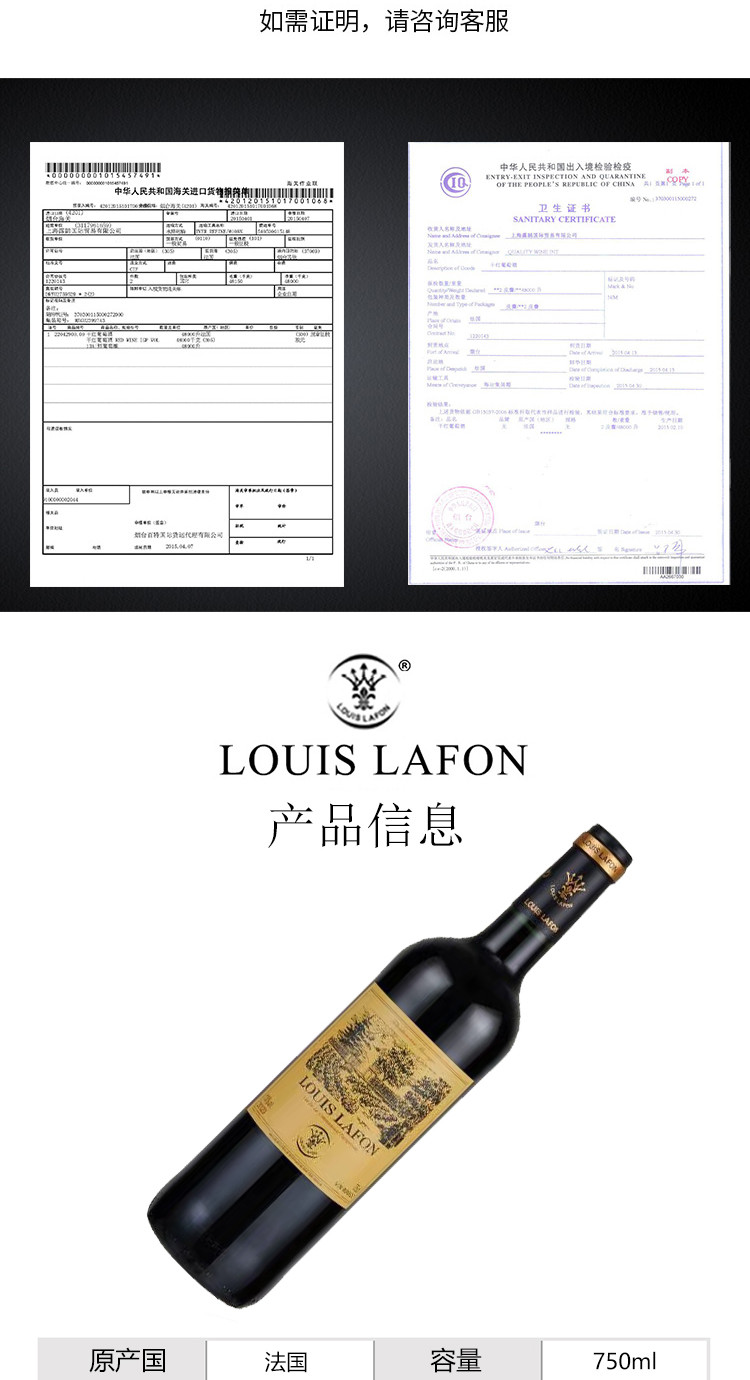 路易拉菲 法国原瓶进口法布朗大使红酒送礼礼盒装干红葡萄酒 假一罚十