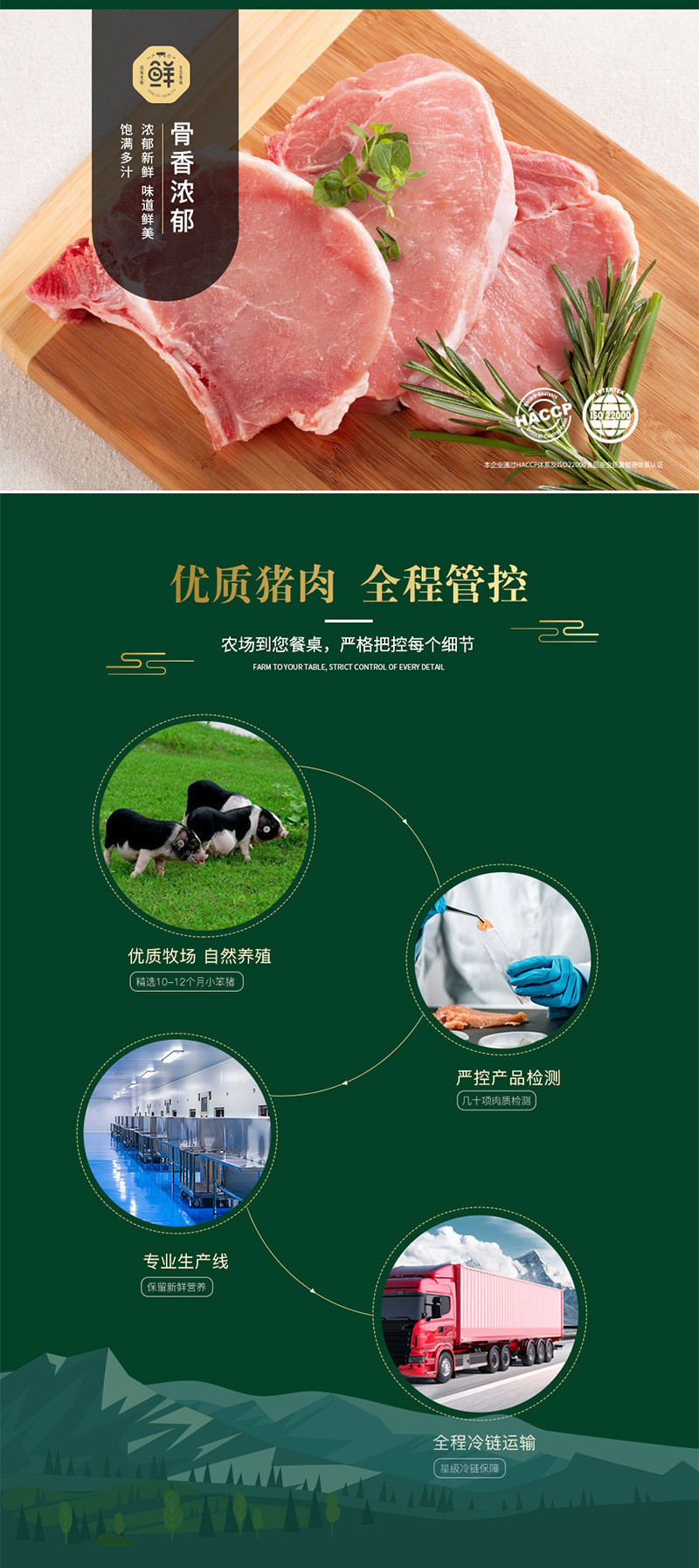 中茂 花猪礼盒猪前肘 后腿肉 猪蹄 五花肉 肉腔骨等送礼组合大礼包