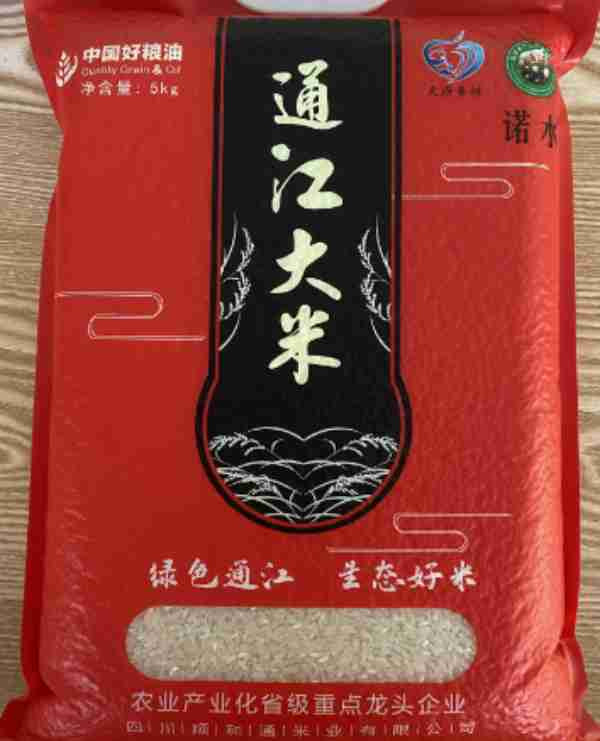 诺水 通江无公害大米5kg/50元