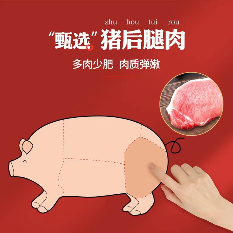 金棠春 青峪猪午餐肉罐头340g/30元
