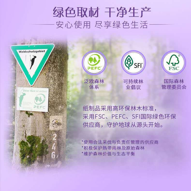 维达/Vinda 维达纸巾抽纸100抽压花家用餐巾纸自然无香面巾纸抽纸