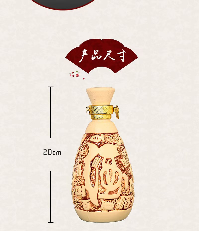 杏花 珍藏原浆老酒53度清香型白酒500ml*4瓶整箱