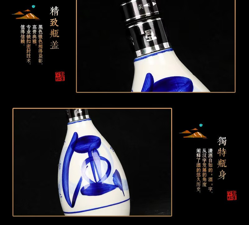 杏花 典藏原浆53度清香型白酒247ml*6瓶整箱礼盒装