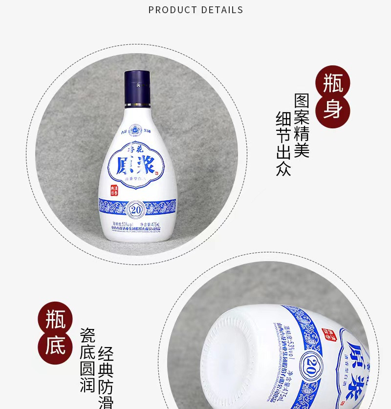 杏花 原浆53度清香型白酒475ml*3瓶整箱礼盒装