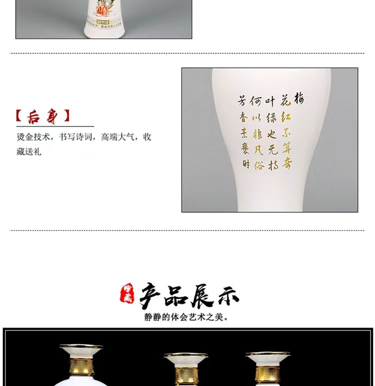 杏花 梅兰竹梅53度清香型白酒475ml*4瓶整箱礼盒装